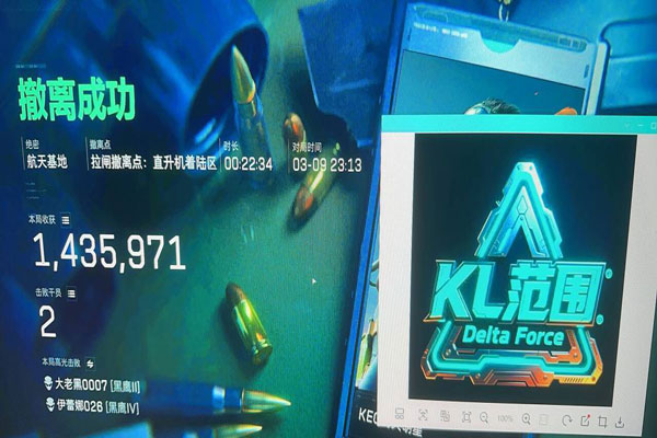 三角洲行动直装辅助软件效果